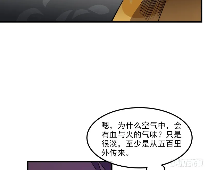 浑水摸鱼 第167页