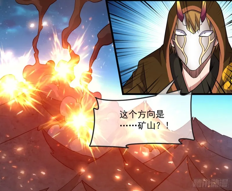 浑水摸鱼 第170页