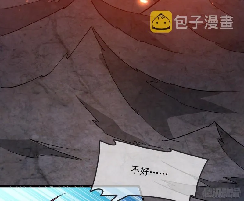 浑水摸鱼 第171页