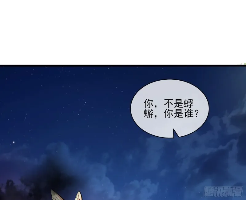 暴力掀桌 第3页