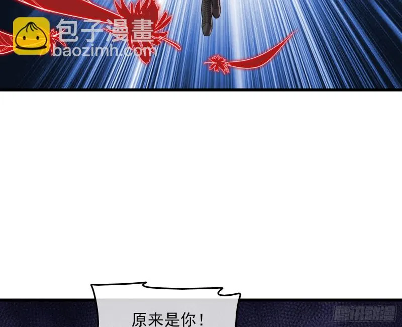 暴力掀桌 第8页