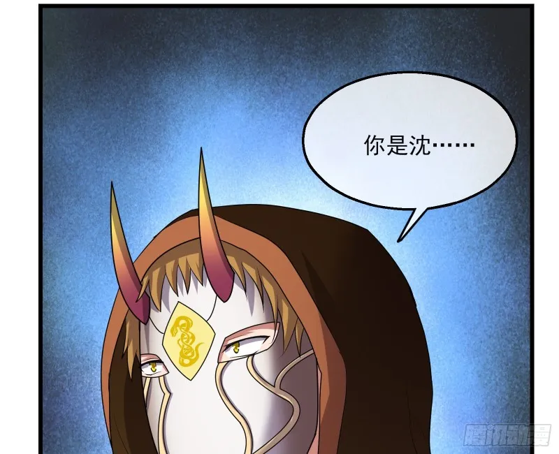暴力掀桌 第11页
