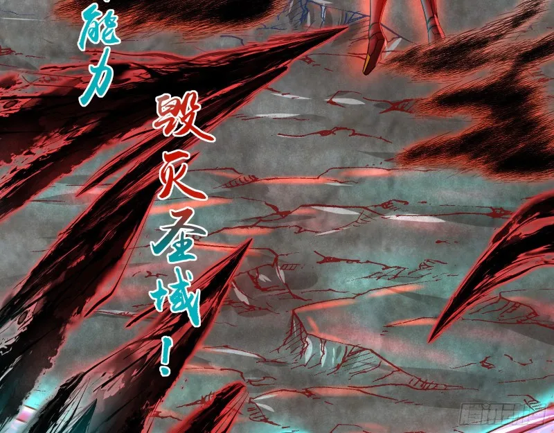 暴力掀桌 第31页