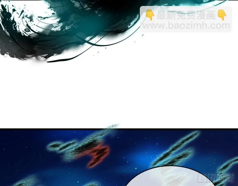 暴力掀桌 第34页