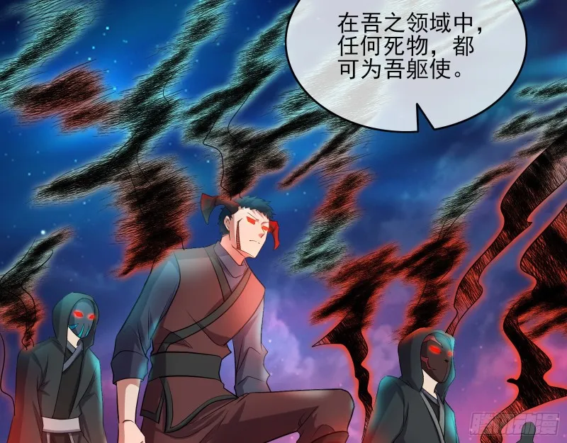 暴力掀桌 第35页