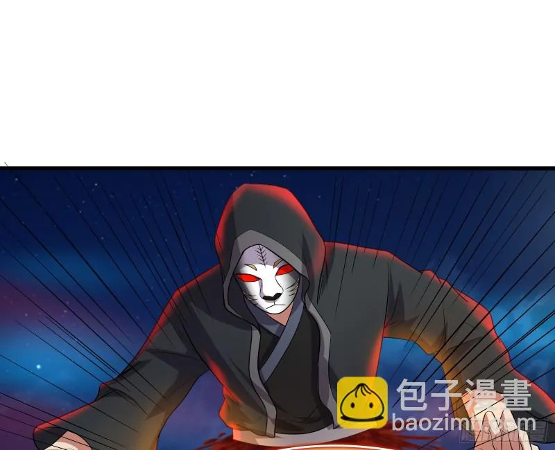 暴力掀桌 第49页