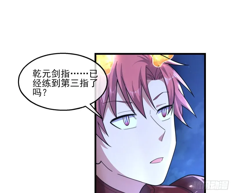 暴力掀桌 第112页