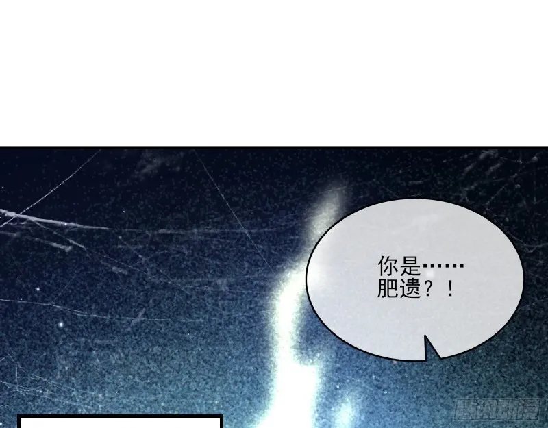 暴力掀桌 第121页