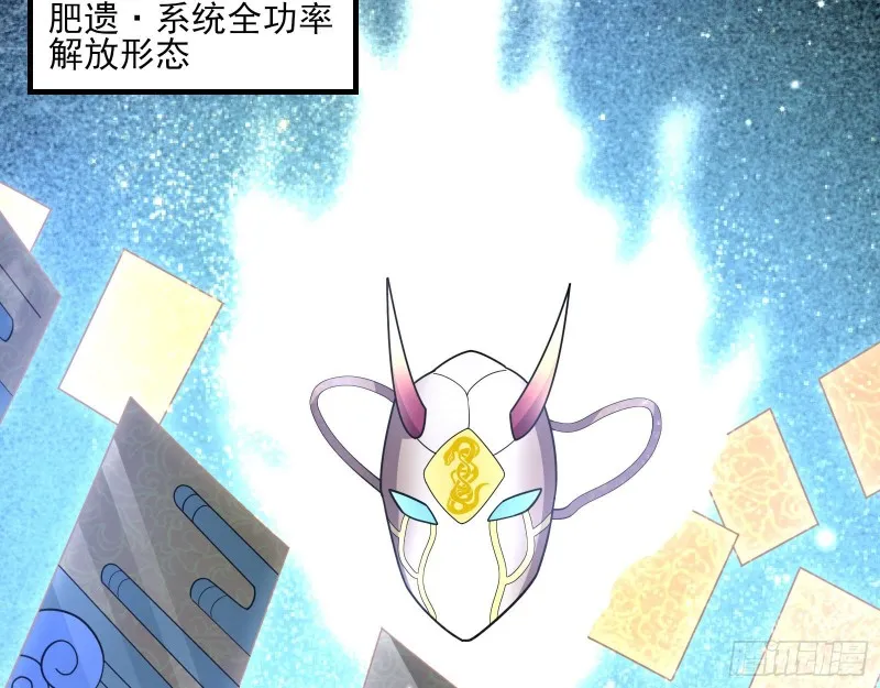 暴力掀桌 第122页