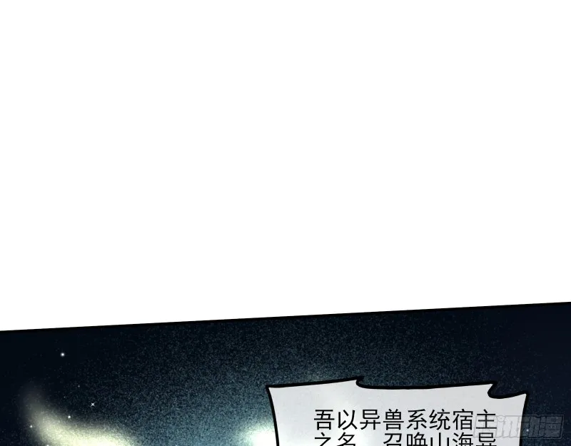 暴力掀桌 第125页