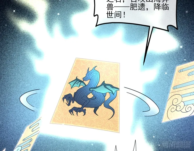 暴力掀桌 第126页