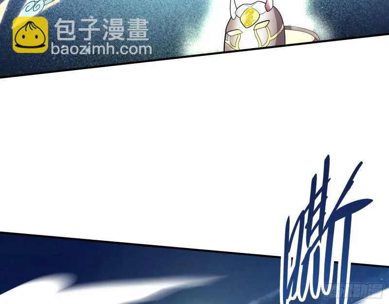 暴力掀桌 第127页