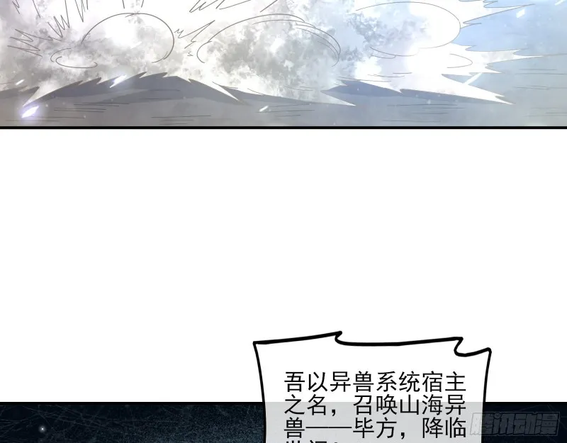 暴力掀桌 第130页