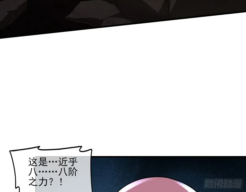 暴力掀桌 第153页