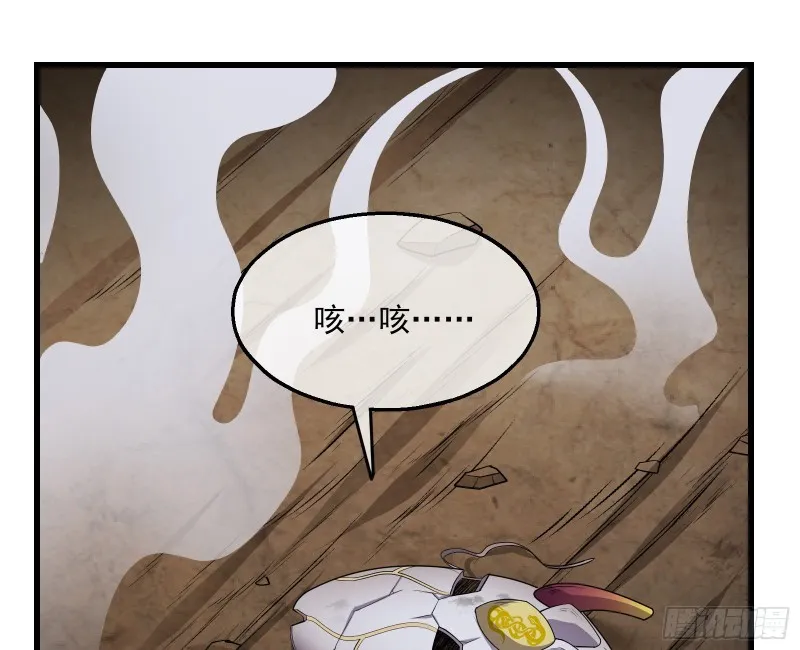 成功救出 第6页