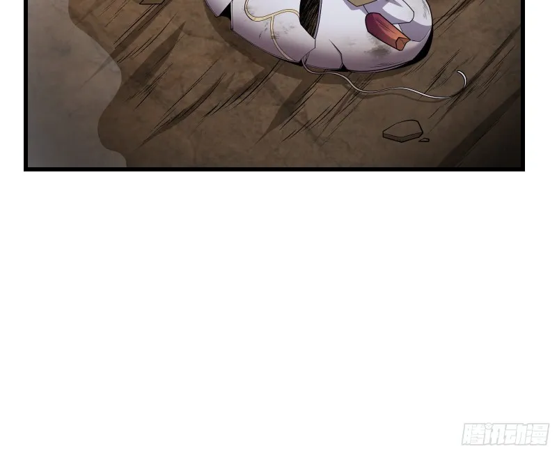 成功救出 第7页