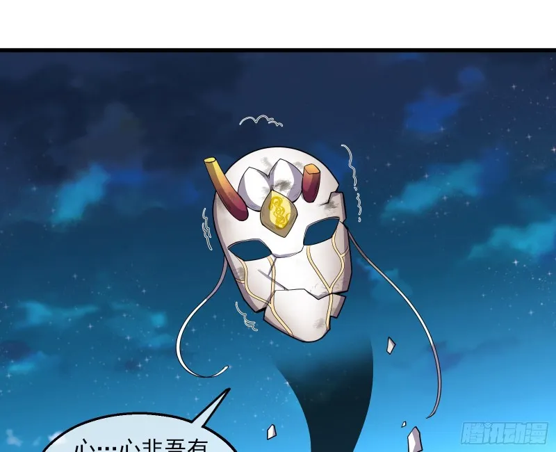 成功救出 第8页