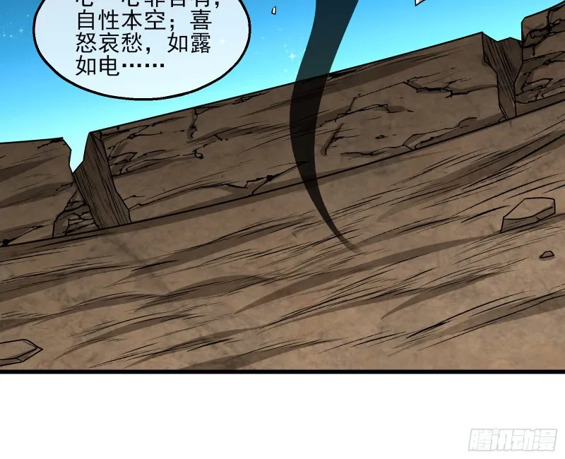 成功救出 第9页