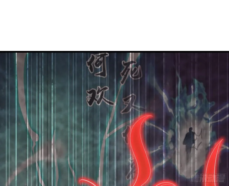 成功救出 第10页