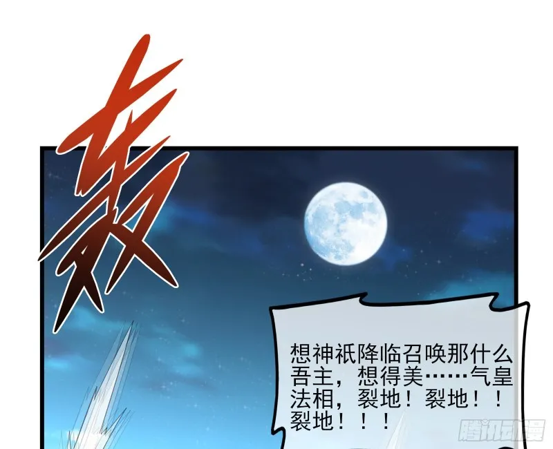 成功救出 第13页