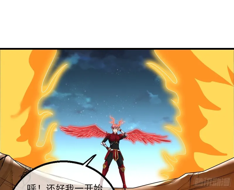 成功救出 第15页