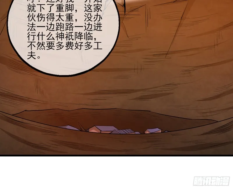成功救出 第16页