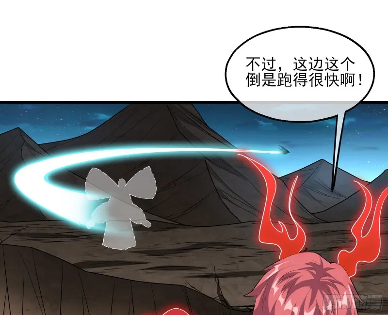 成功救出 第17页