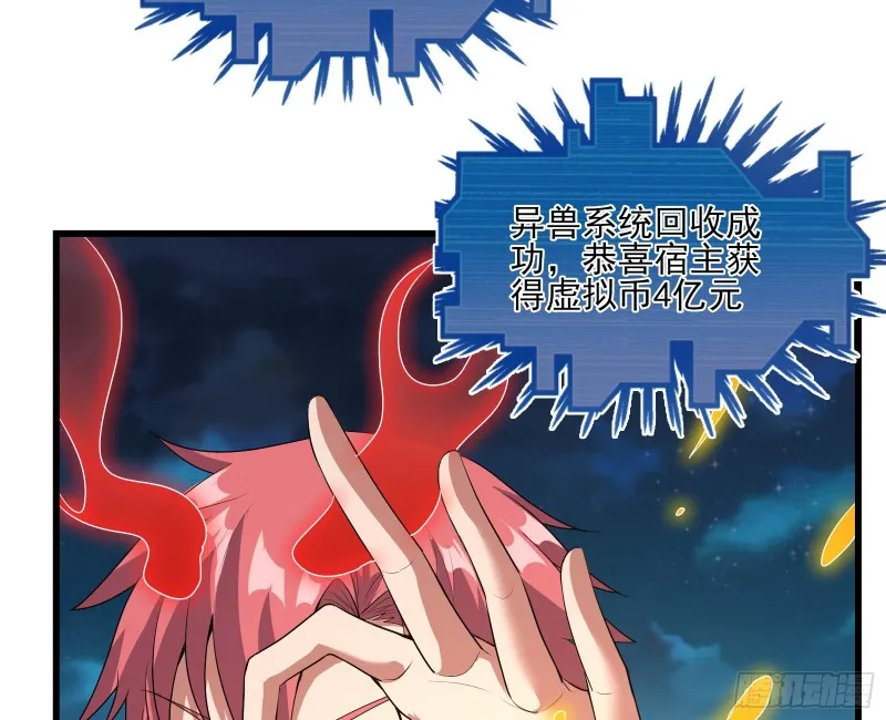 成功救出 第20页