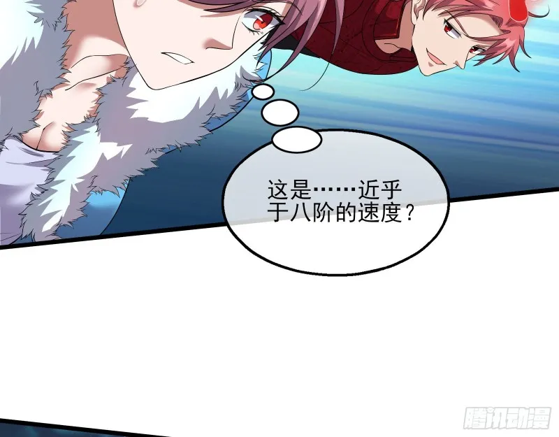 成功救出 第28页