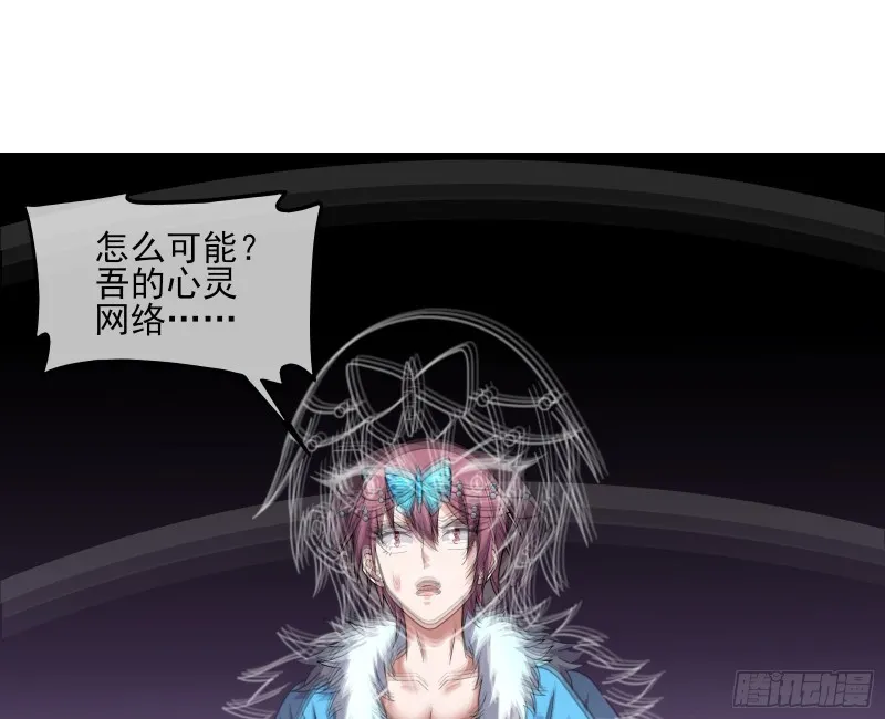 成功救出 第35页