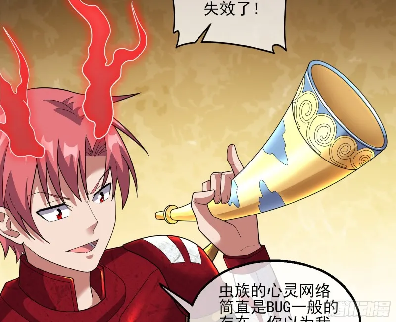 成功救出 第37页