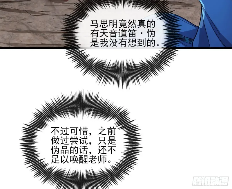 成功救出 第40页