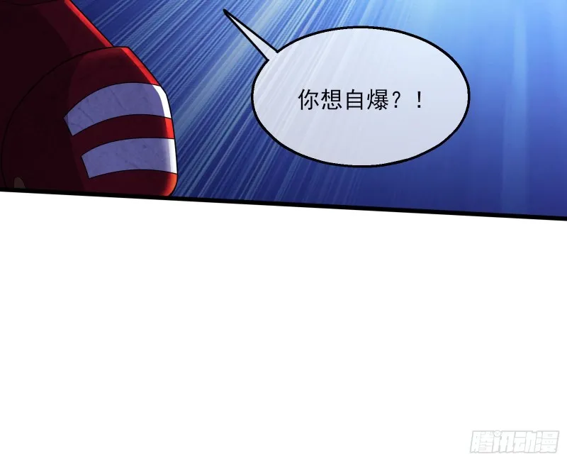 成功救出 第42页