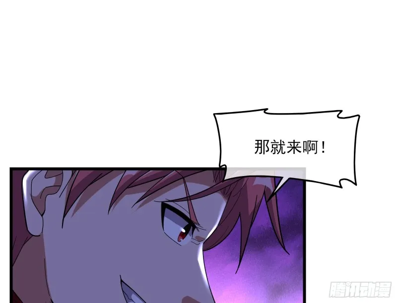 成功救出 第43页