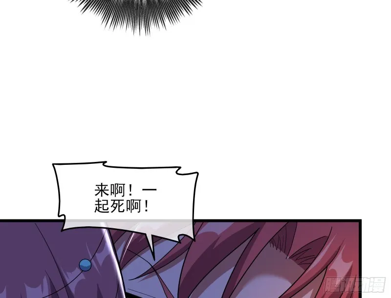 成功救出 第47页