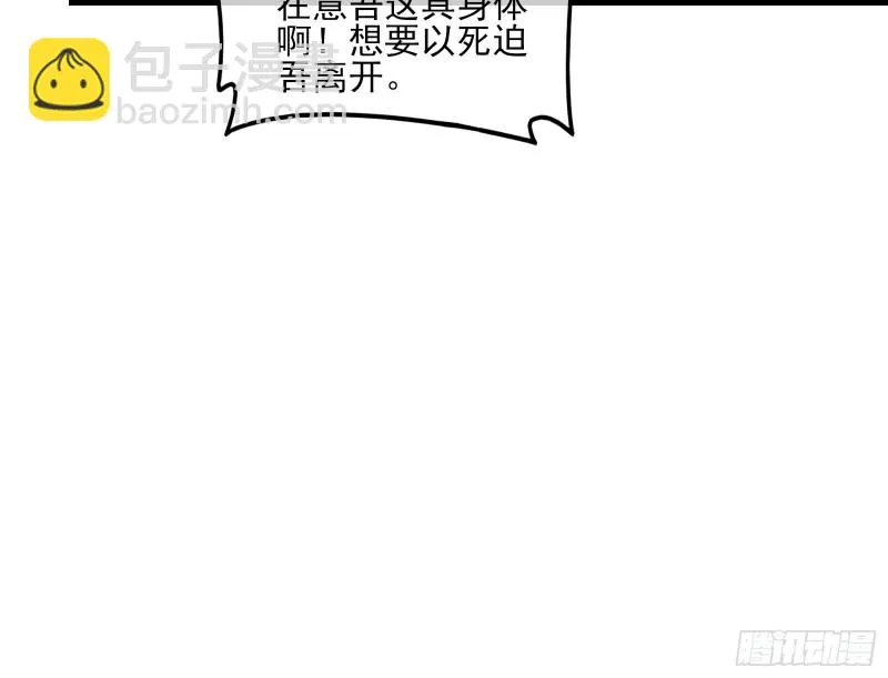 成功救出 第51页