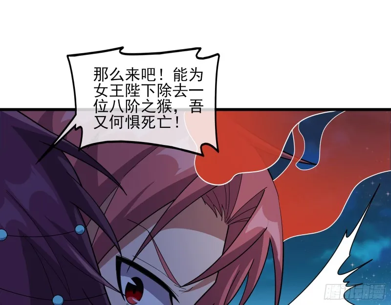成功救出 第52页