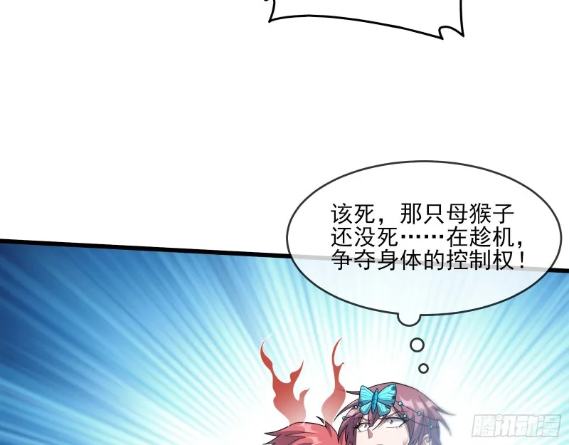 成功救出 第55页