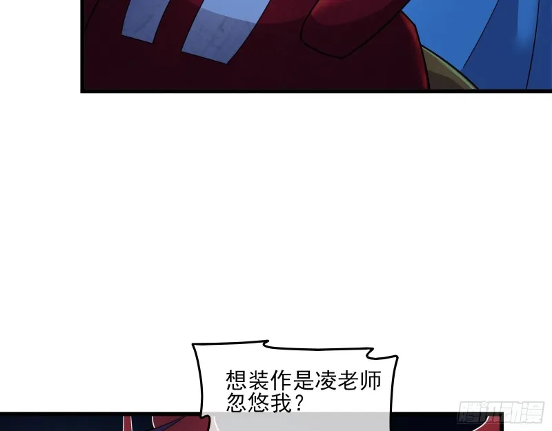 成功救出 第59页