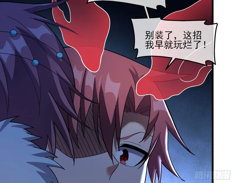 成功救出 第60页