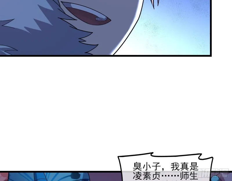 成功救出 第61页