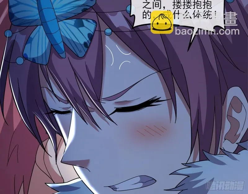 成功救出 第62页