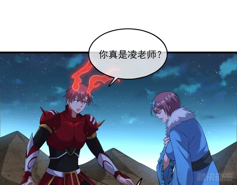 成功救出 第64页
