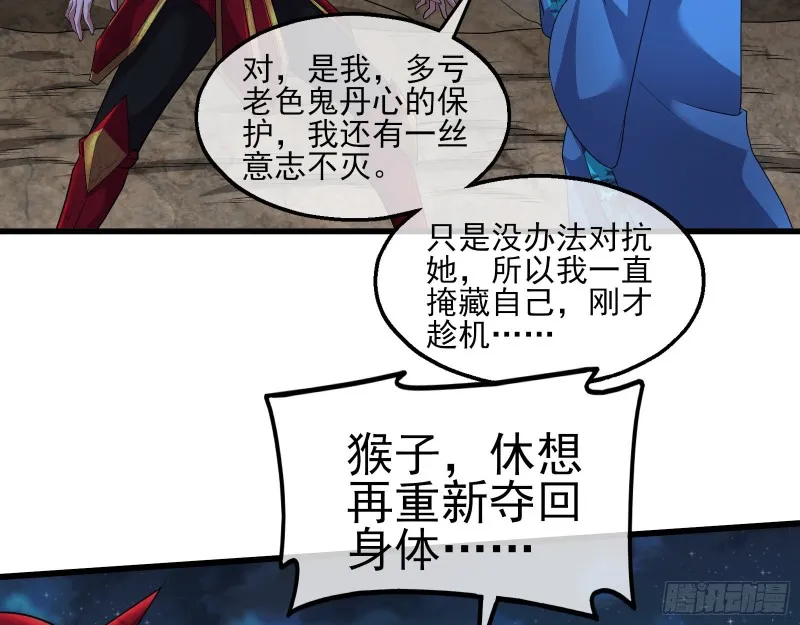 成功救出 第65页