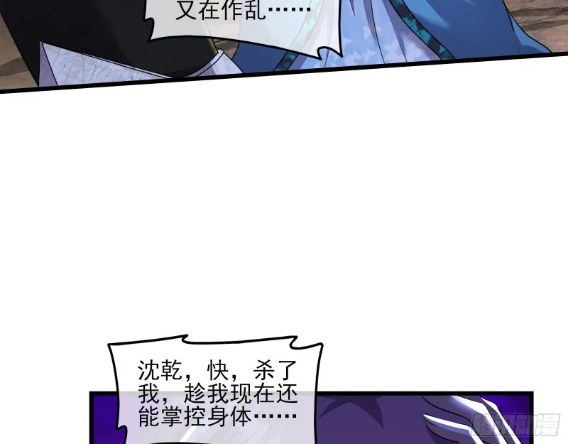 成功救出 第67页