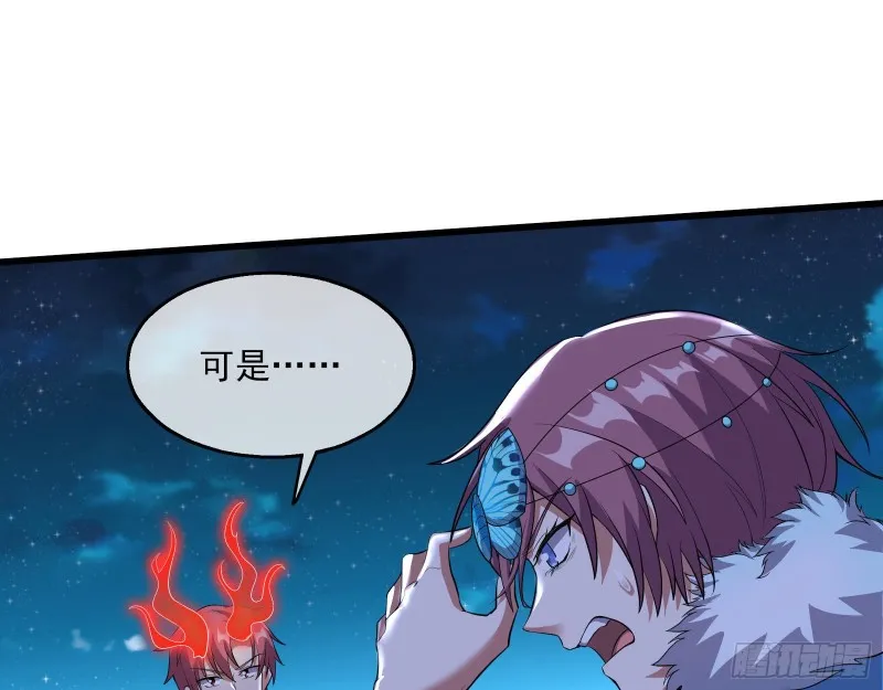 成功救出 第69页