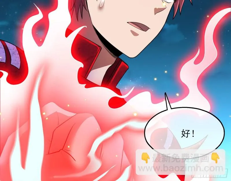 成功救出 第72页