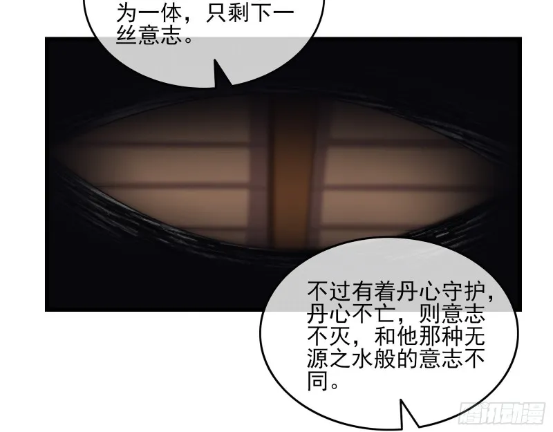 成功救出 第77页