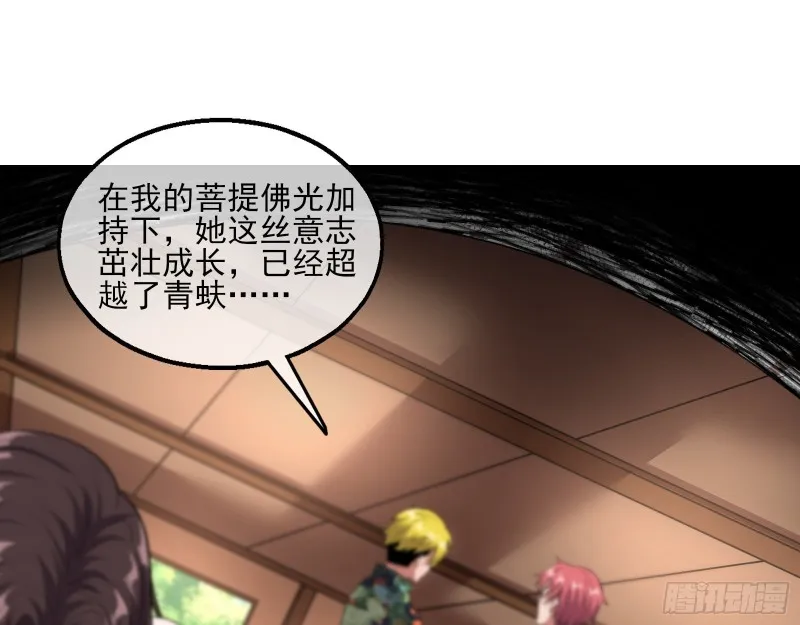 成功救出 第78页