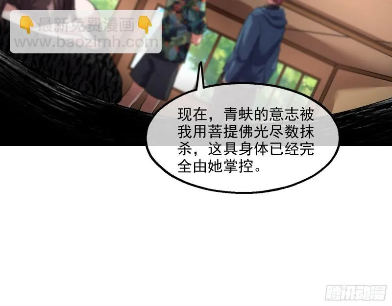 成功救出 第79页